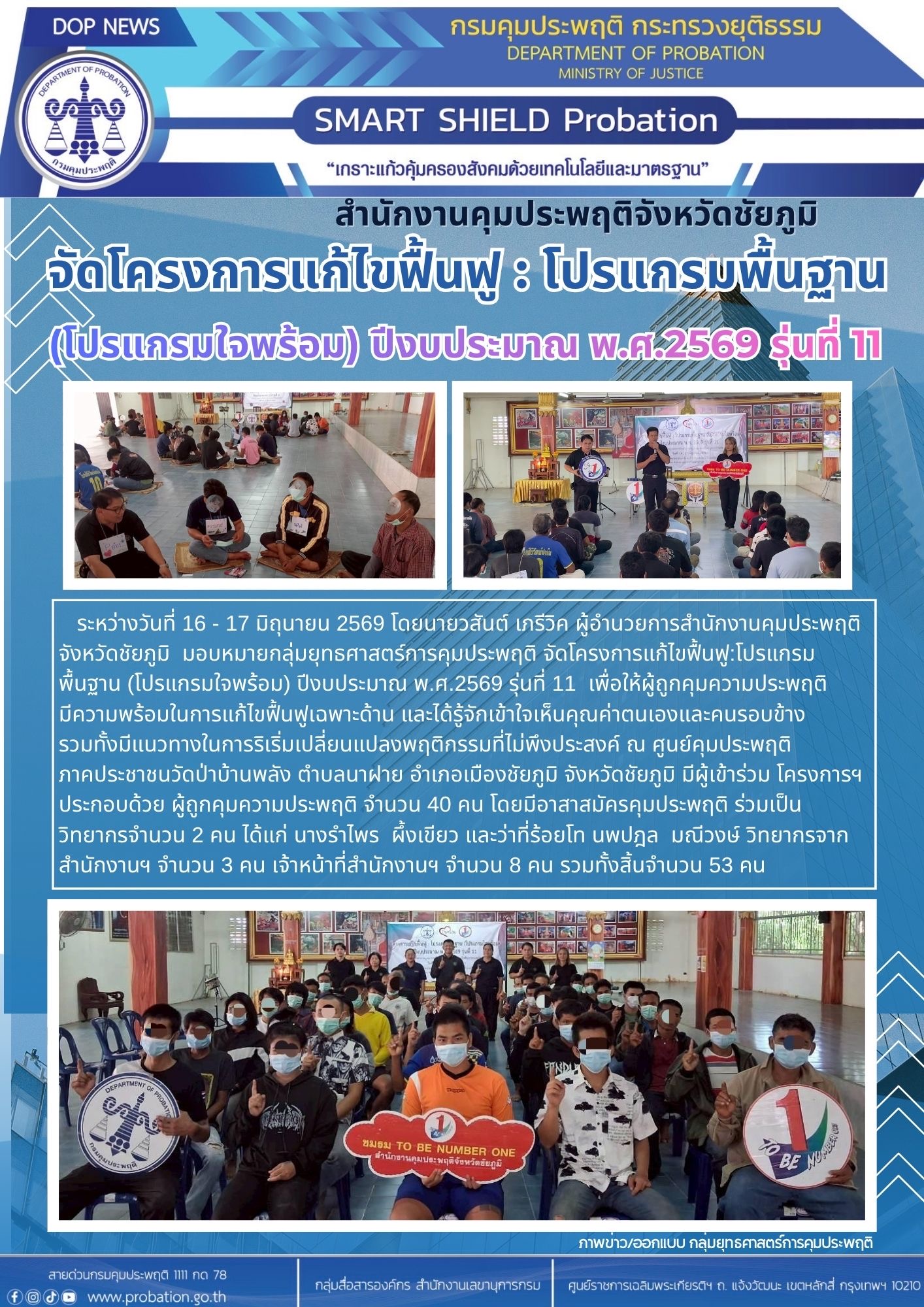 3D5BB35B-E84A-405F-8A26-C085FFC53E03